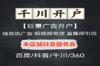 成功案例：百度竞价托管如何助力中小企业发展？