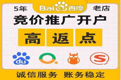百度竞价托管公司助力企业快速占领市场