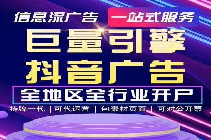 信息流广告运营案例：教育培训广告