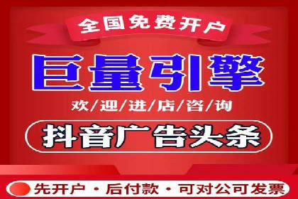 信息流广告制作：从入门到精通